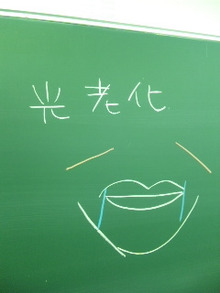 【貞友会】勉強会のお知らせ-110828_111506.jpg